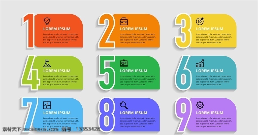 信息图表 数据分析 饼状图 ui 图标 分类 栏目 柱状图 矢量 图表 信息 金融 商务 立体 立体信息 立体图标 商务金融 商务场景 商务数据 金融数据 曲线图 标志图标 其他图标 ui图标 大数据 ppt图标 ppt图表 ppt素材 放大镜 动漫动画