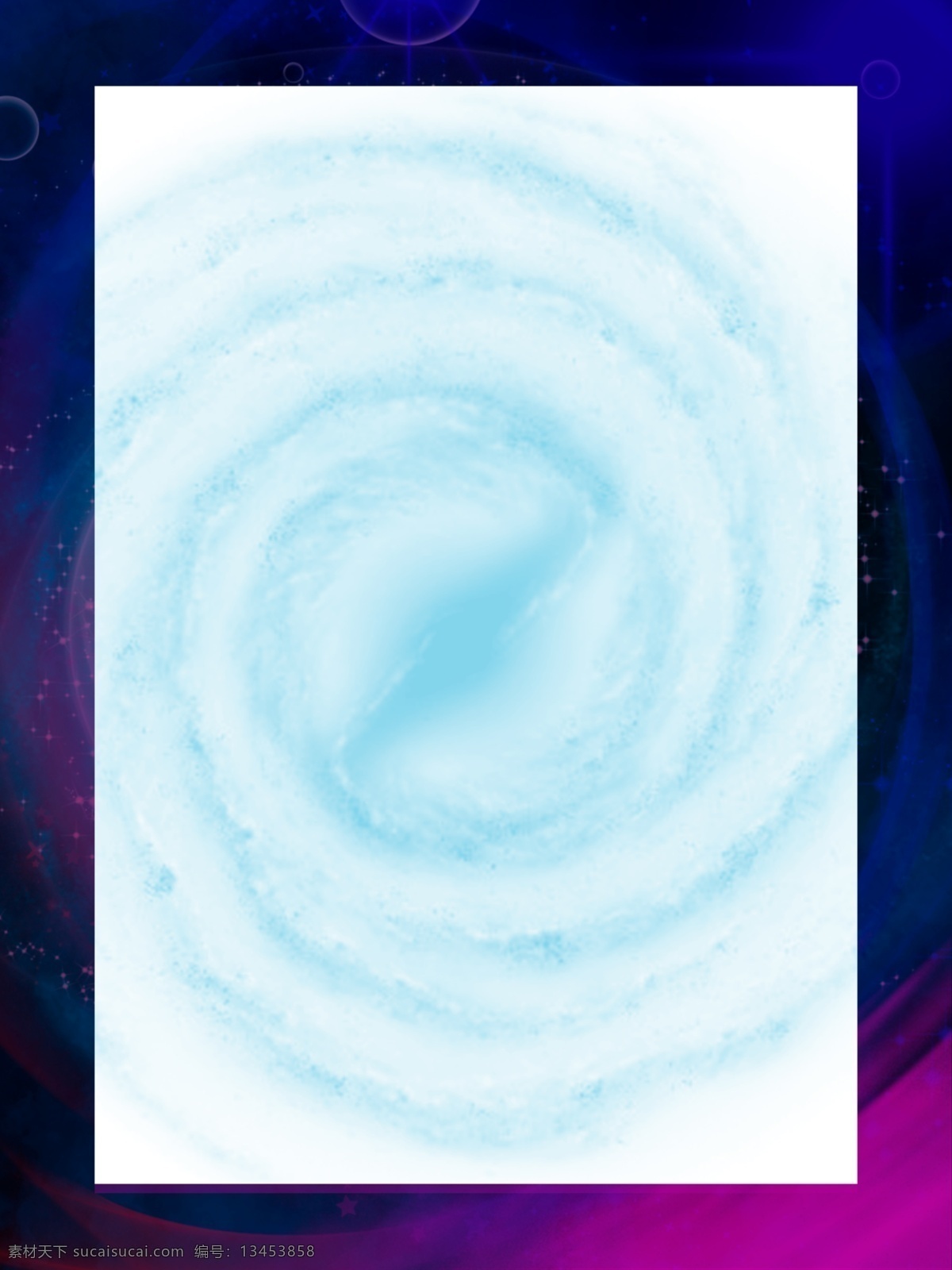 纯 原创 炫彩 蓝色 科技 星空 背景 大气 梦幻 旋涡