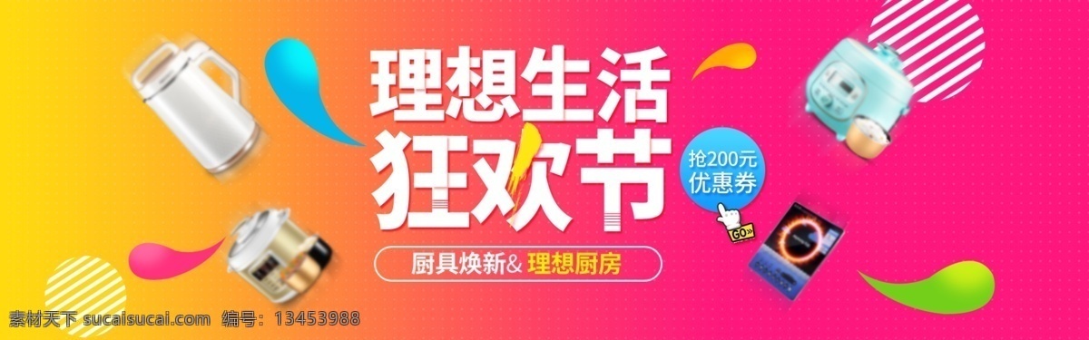 淘宝电商素材 淘宝主图设计 手机 双十一主图 红酒主图 洋酒主图 香槟主图 淘宝界面设计 淘宝装修模板 家电数码 五金主图 建材 运动 科技 蓝色 紫色 黑色主图 钻展主图 汽车用品 数据线 豆浆机 游戏机 vr眼镜 耳机 充电宝 日用百货 数码家电 京东主图 手机电源 移动电源