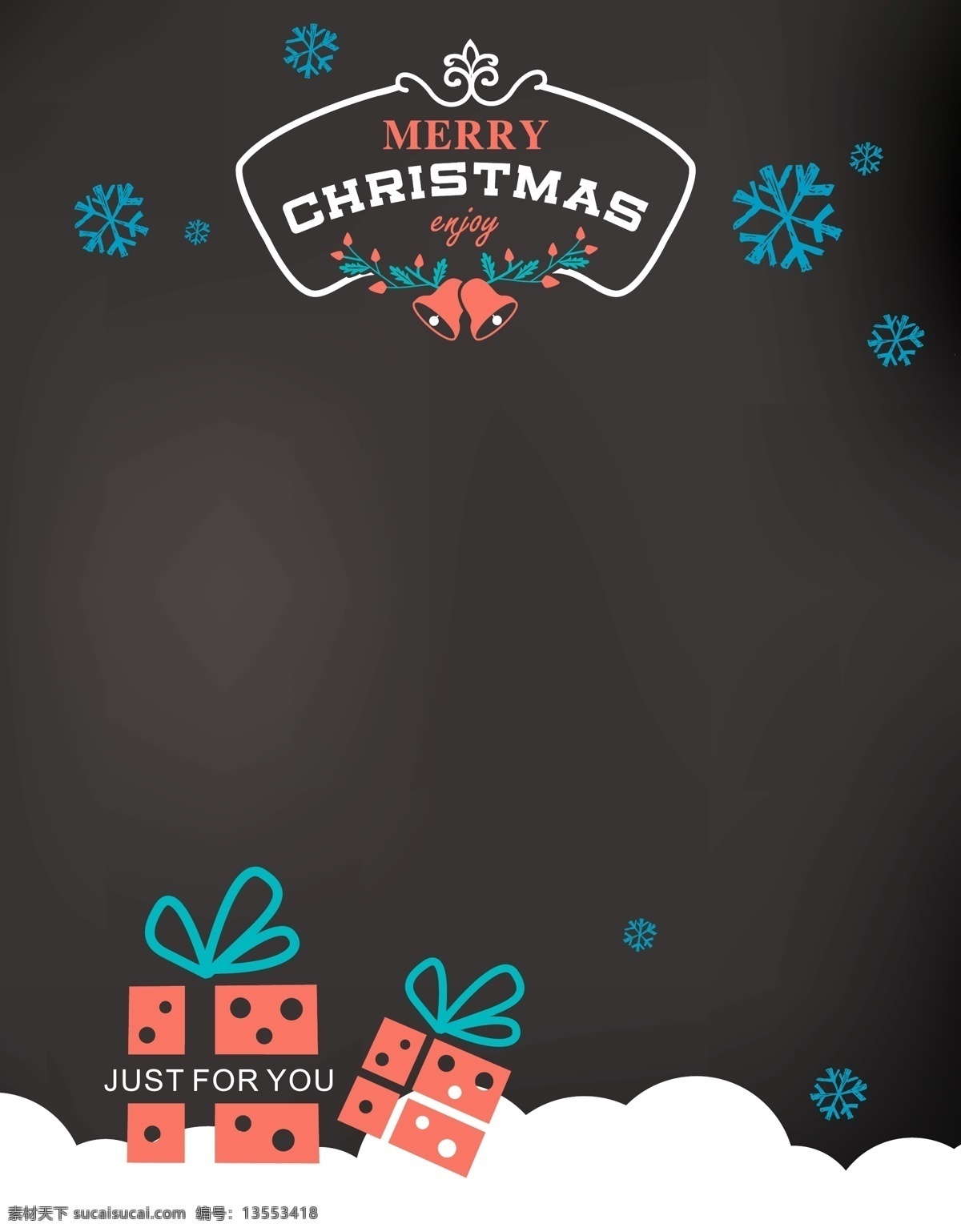 矢量 文艺 手绘 圣诞节 背景 黑色 质感 粉笔画 礼物盒 海报
