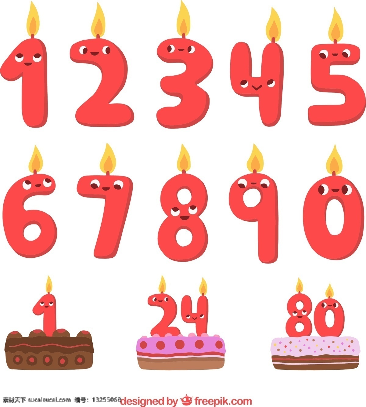 生日蛋糕 数字蜡烛 生日 birthday 蛋糕 过生日 生日快乐