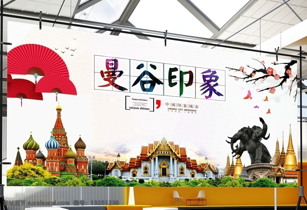 曼谷印象 泰国旅游 泰国 曼谷 清迈 泰国海报 泰国建筑 泰国佛教 泰国旅游画册 泰国旅游海报 泰国美食 泰国人妖 泰国美女 泰国旅游路线 泰国地标建筑 泰国旅游手册 泰国风情 泰国风光 泰国风景 泰国大皇宫 泰国东南亚 泰国旅游图 泰国之旅 泰国旅游展板 泰国旅游展架 原创共享