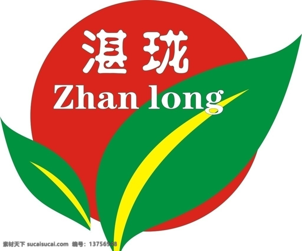 湛珑茶业 茶 标志 企业 logo 标识标志图标 矢量