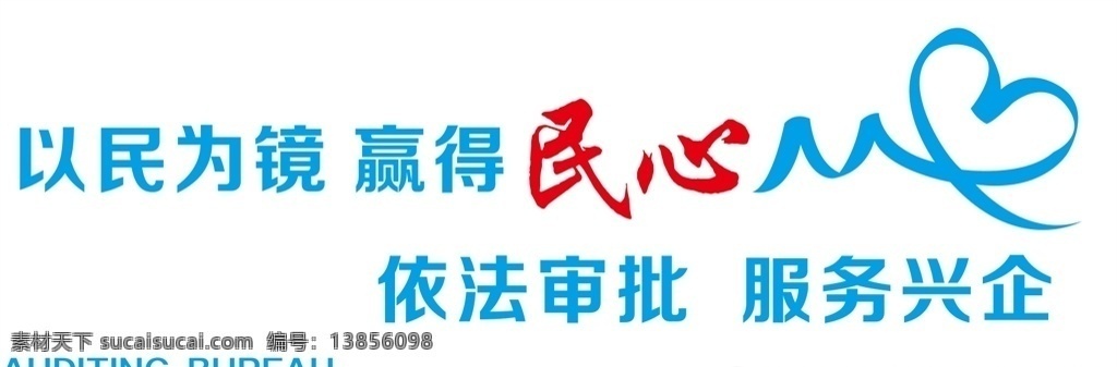 人员公示 公示栏 行政审批局 审批局 照片墙 走廊文化 楼梯文化 楼道文化 企业文化 政府文化 政府 大厅 政府大厅 行政 服务 室内广告设计
