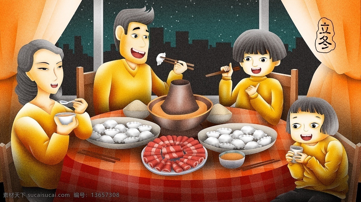 质感 立冬 补 冬 一家人 一起 吃 火锅 饺子 原创 插画 节气 家人 水饺 吃火锅 立冬插画 节气插画 家人插画 水饺插画 火锅插画 肉卷 肉卷插画 吃火锅插画 补冬 补冬插画 立冬民俗 立冬民俗插画