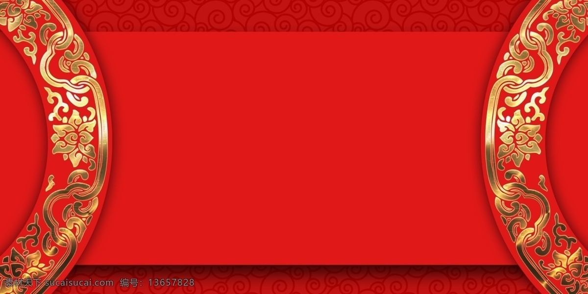 大气 中国 风 新年 传统 背景 红色 喜庆 背景图 创意 中国风 新年背景 广告背景 背景设计 彩绘背景 通用背景 psd背景