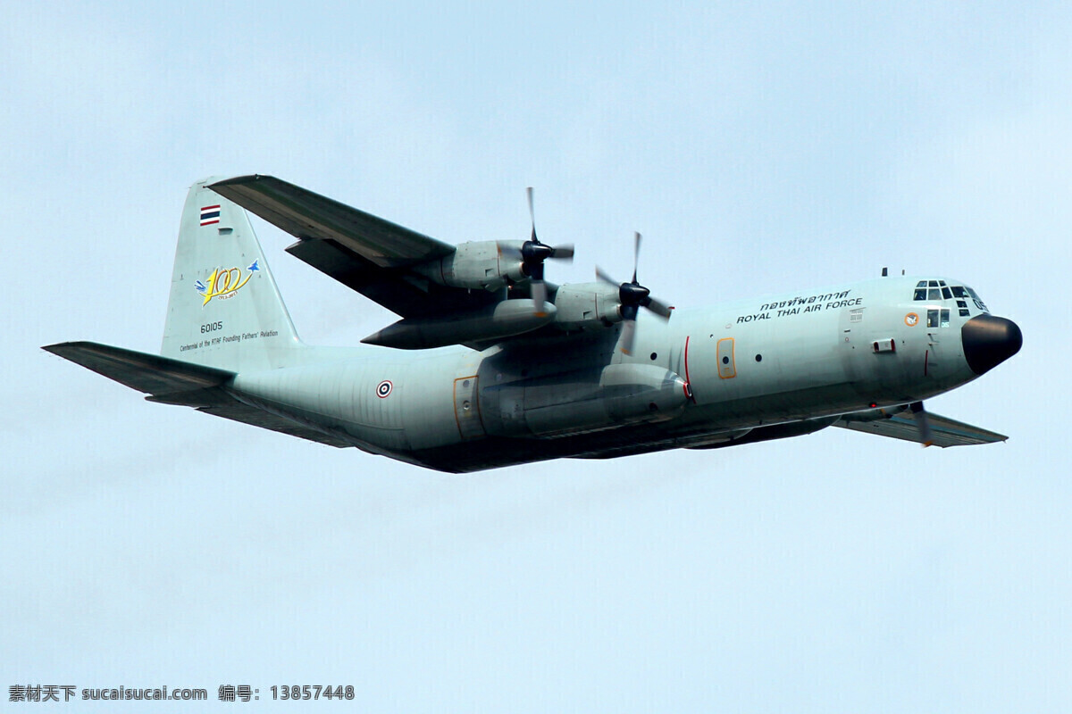 航空图片 交通工具 军事武器 现代科技 运输机 c 130运输机 大型飞机 军用运输机 c130 大力神 泰国空军 矢量图