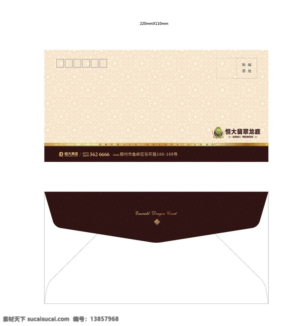 信封 vi cis 广告 平面设计 平面