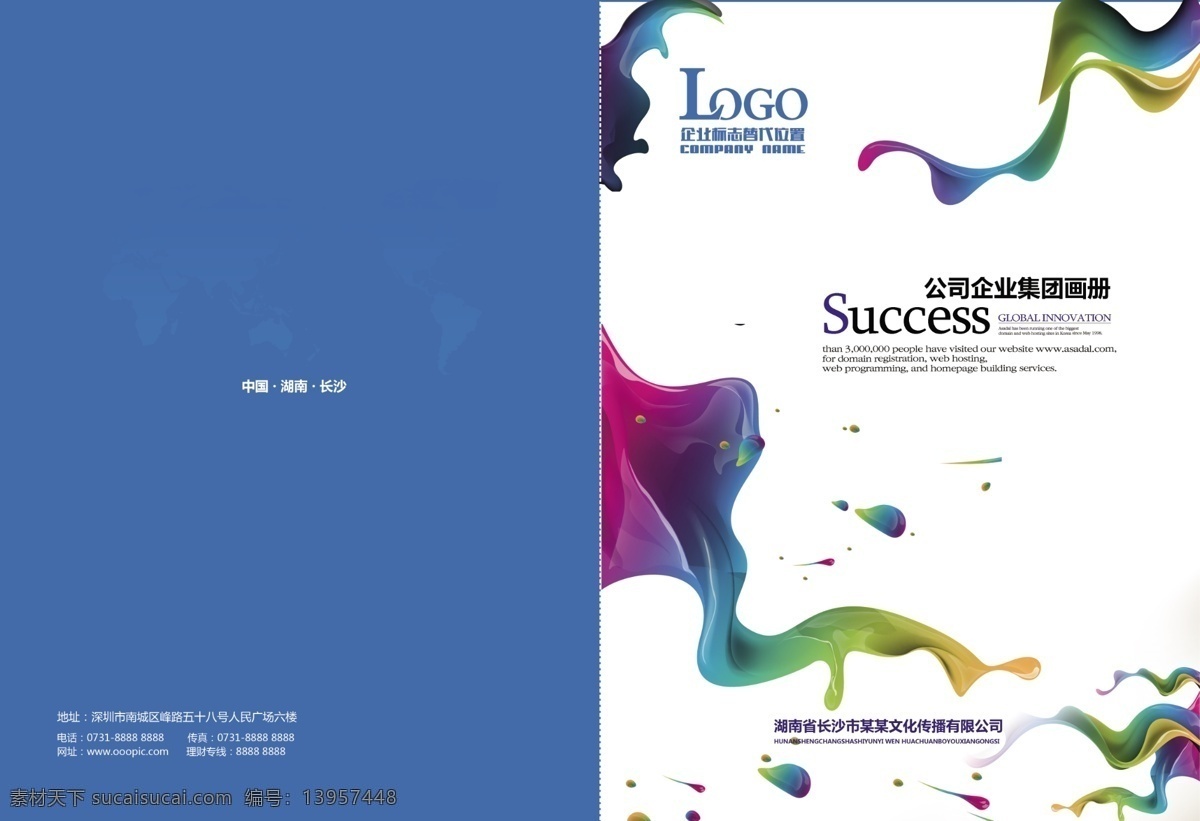 cd封面 it封面 标书封面 动感 封面 封面模板下载 封面设计 封面素材下载 高档封面 光盘封面 画册封面 杂志封面 科技 时尚封面 线条 高科技封面 网络封面 科技之光 企业画册封面 蓝色画册封面 红色画册封面 科技地球 蓝色经典 数码科技 书籍封面 画册 简历封面 书封面 环保封面 企业封面 绿色 环保 科技封面 相册封面 手册封面 简洁封面 画册设计 广告设计模 同学录 纪念册 整套