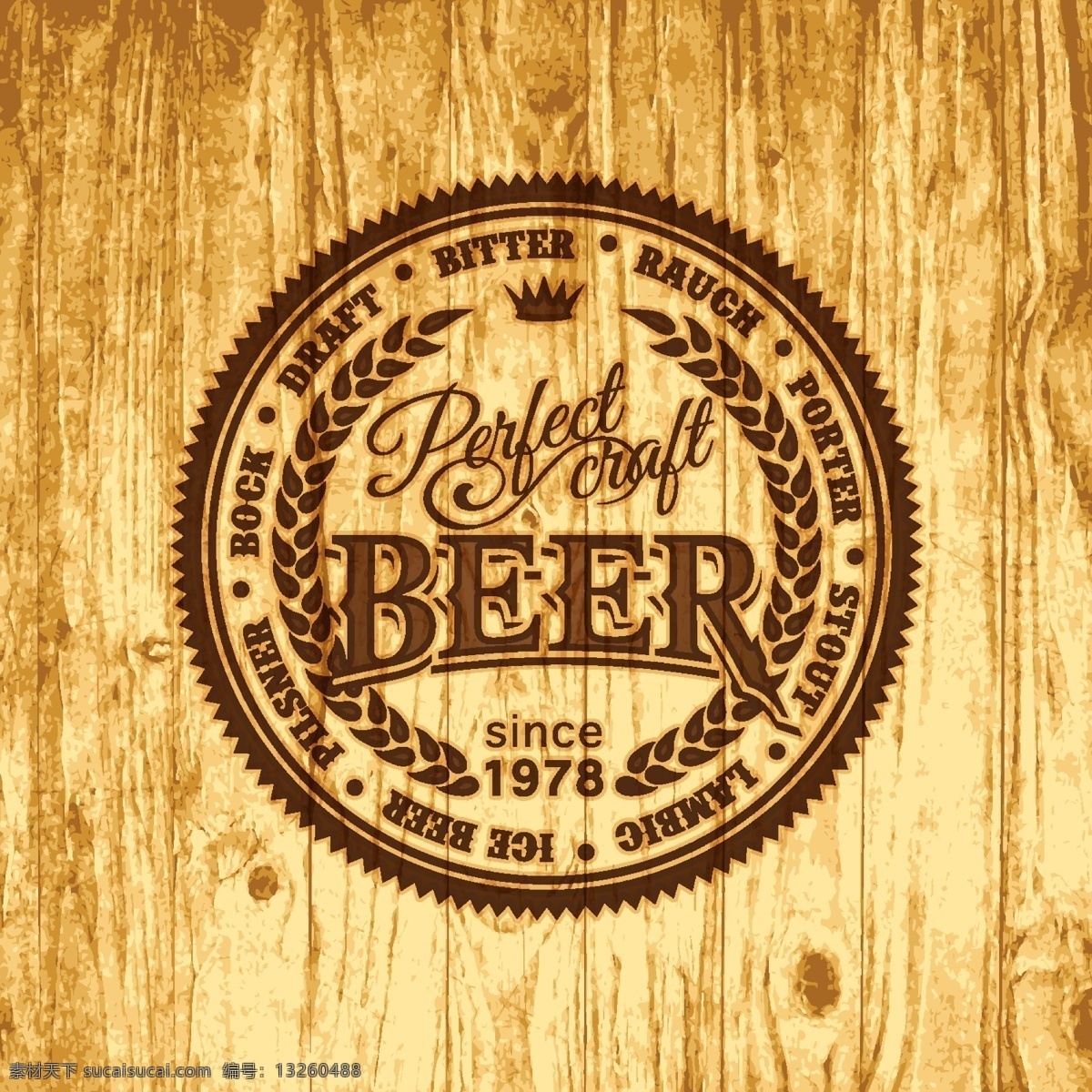 啤酒 标签 eps格式 背景 木板 木纹 木制 矢量图 矢量 烙印