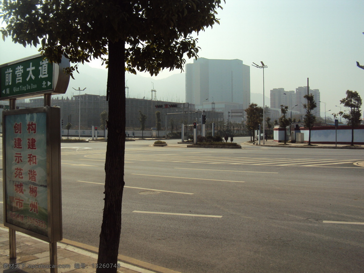 斑马线 道路 红绿灯 建筑园林 十字路口 园林建筑 指示牌 郴州 苏仙区 城东 新区 城东新区 路名牌 前营大道 psd源文件