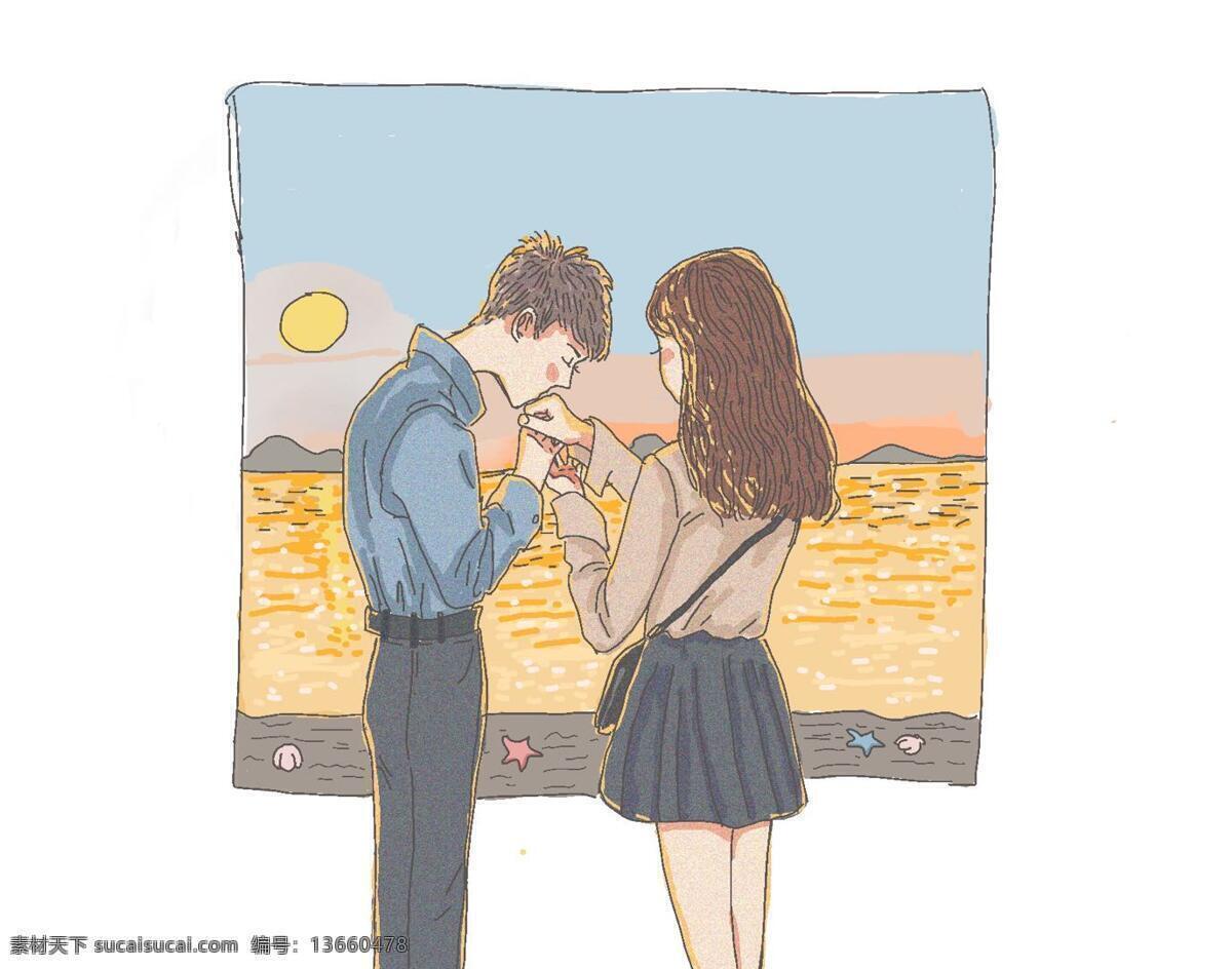 甜甜的恋爱 恋爱 情侣 甜蜜 插画 开心 动漫动画