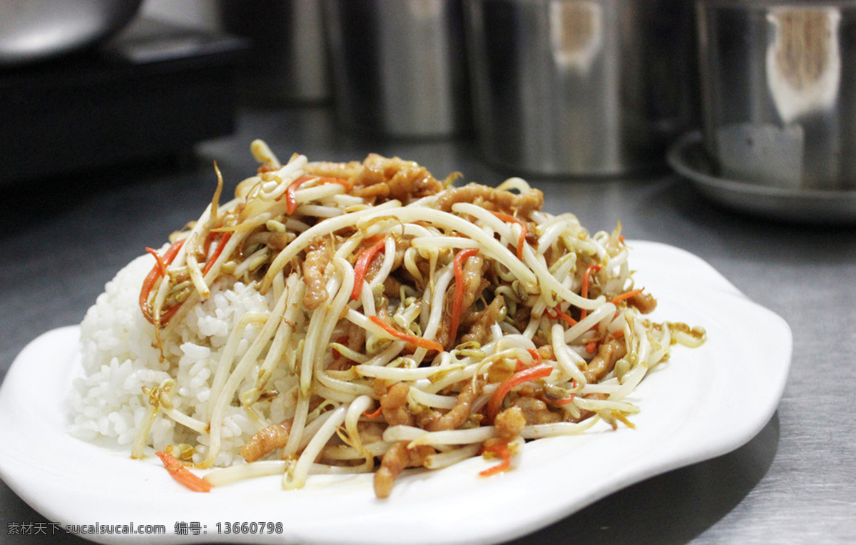 豆芽炒肉盖饭 美食 传统美食 餐饮美食 高清菜谱用图