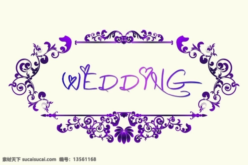 婚庆 主题 边饰 紫色 wedding 底纹边框 花边花纹