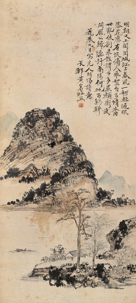 黄宾虹 写意山水 积墨法 传统 山水画 近代绘画 黄宾虹作品 文化艺术 绘画书法