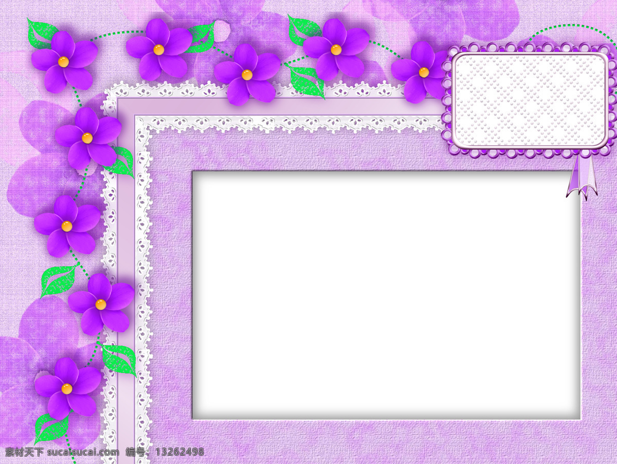 边框相框 底纹边框 高清图片 唯美相框 鲜花素材 鲜花相框 紫色花朵 鲜花 相框 设计素材 模板下载 psd源文件 婚纱 儿童 写真 相册 模板