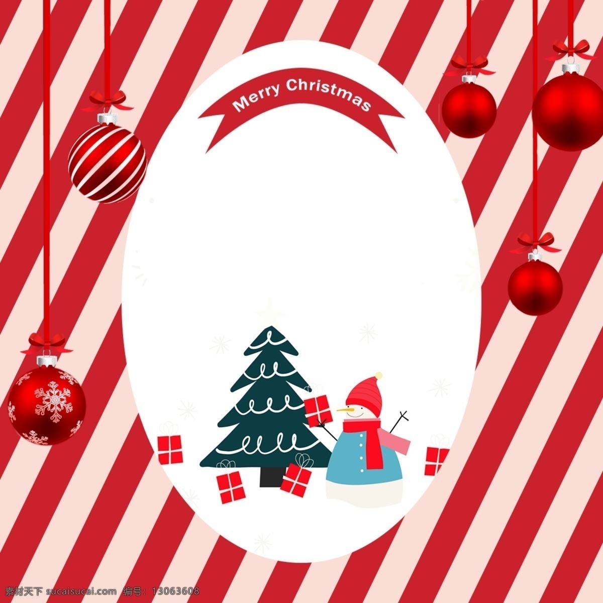 在红色的背景 圣诞树 圣诞节 装饰 红色 模式 新年 背景