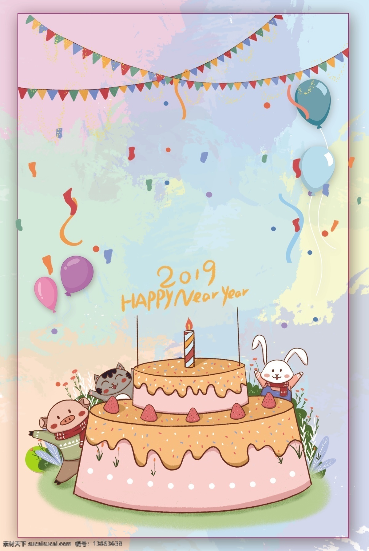 卡 通风 蛋糕 背景 海报 卡通风 猪年 新年蛋糕 2019年 生日 卡通小猪 卡通动物