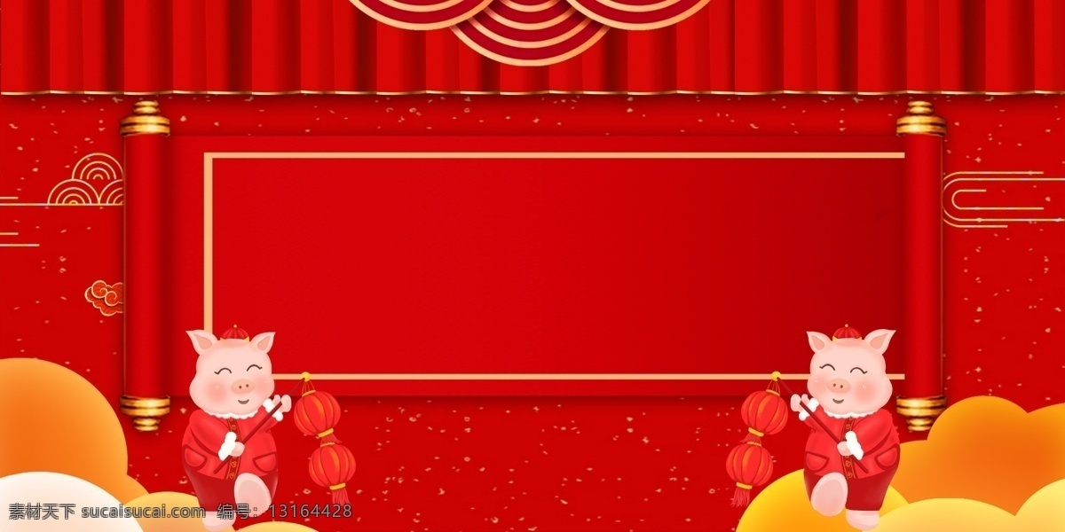 2019 猪年 喜庆 舞台 背景 展板 灯笼 红色 喜庆背景 背景图 创意 猪年大吉 广告背景 通用背景 psd背景 背景展板 特邀背景 促销背景 背景展板图