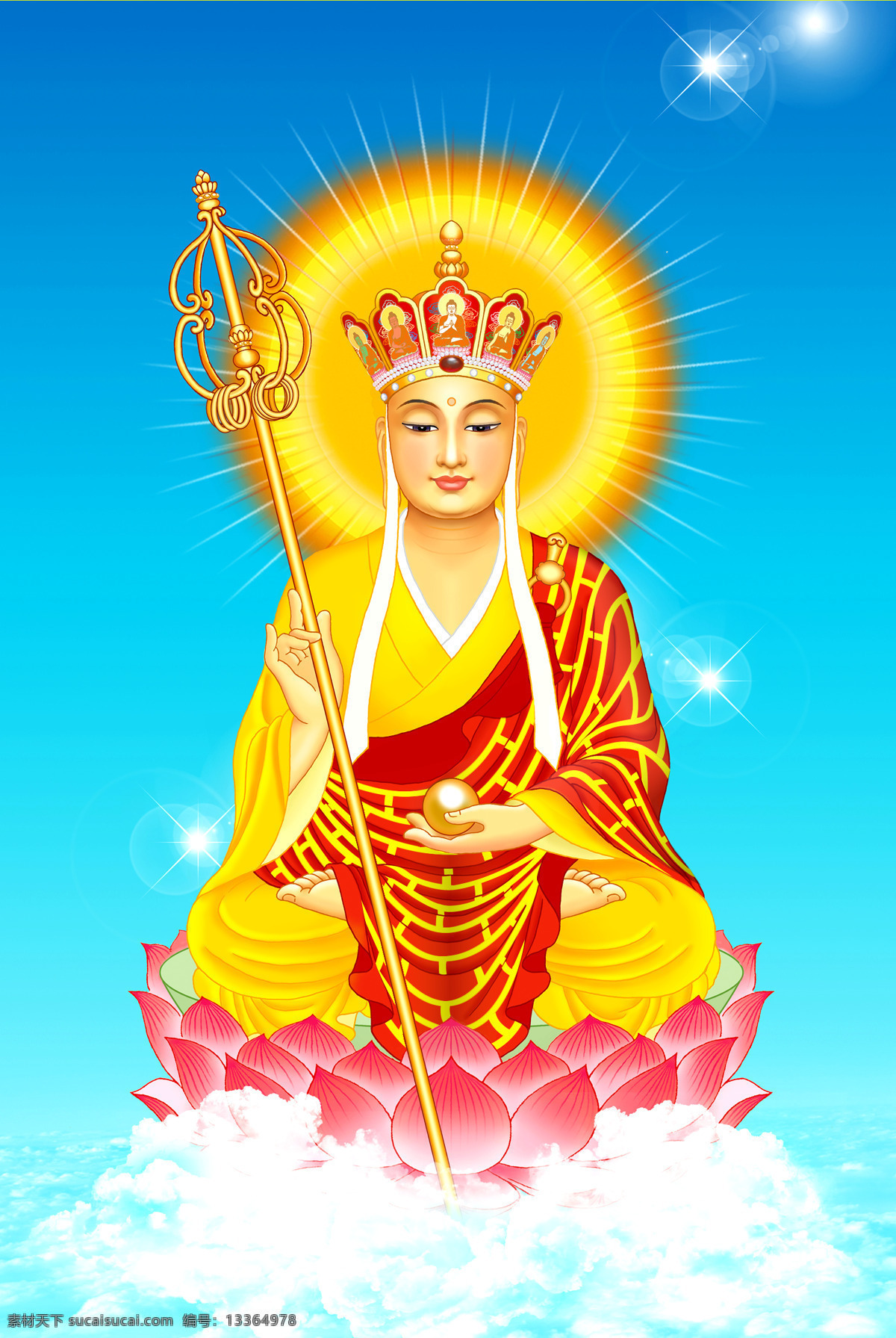地藏王菩萨 地藏菩萨 南无地藏菩萨 大愿地藏菩萨 大愿 动漫动画 动漫人物