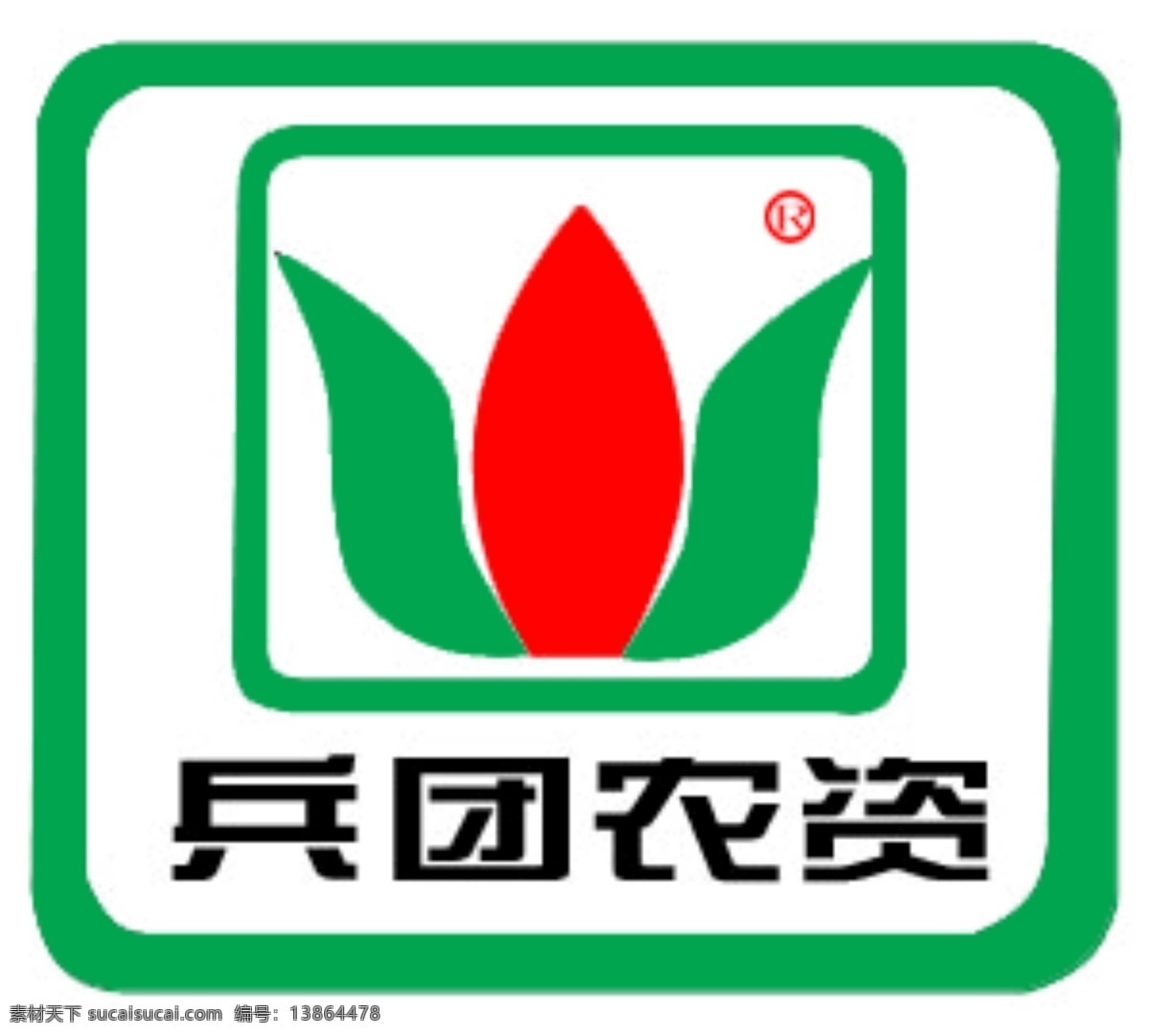 兵团农资 分层 源文件