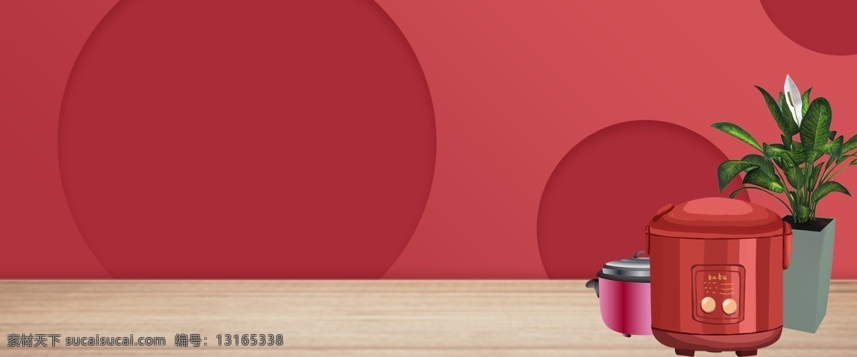 家居 红色 文艺 海报 banner 背景 红色背景 简约风格 psd源文件 淘宝 天猫 海报背景 几何