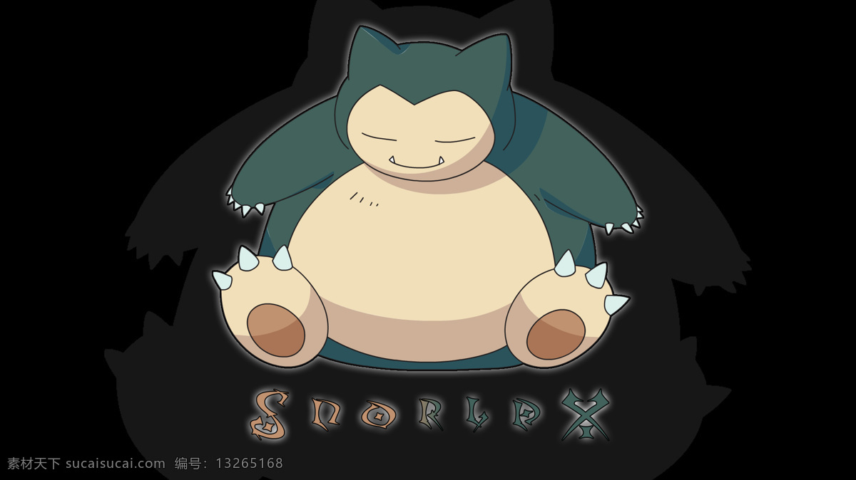 snorlax 卡比兽 宠物小精灵 pokemon go 动漫 壁纸 动漫动画 动漫人物