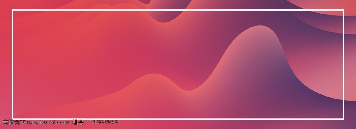 简约 红色 流体 banner 背景 模板 方框 通用背景