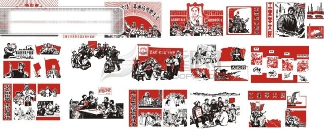 革命 时期 革命时期 矢量图 矢量人物