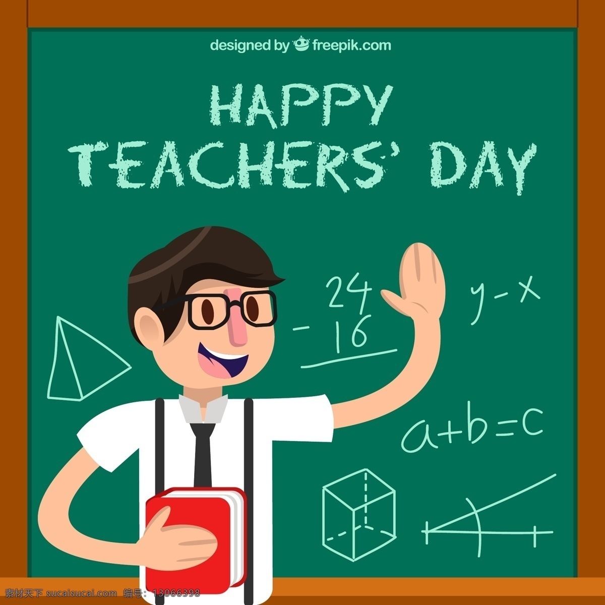 数学 老师 教师节 贺卡 数学老师教师 节贺卡 黑板 公式 书籍 男子 happy teachers day 教师