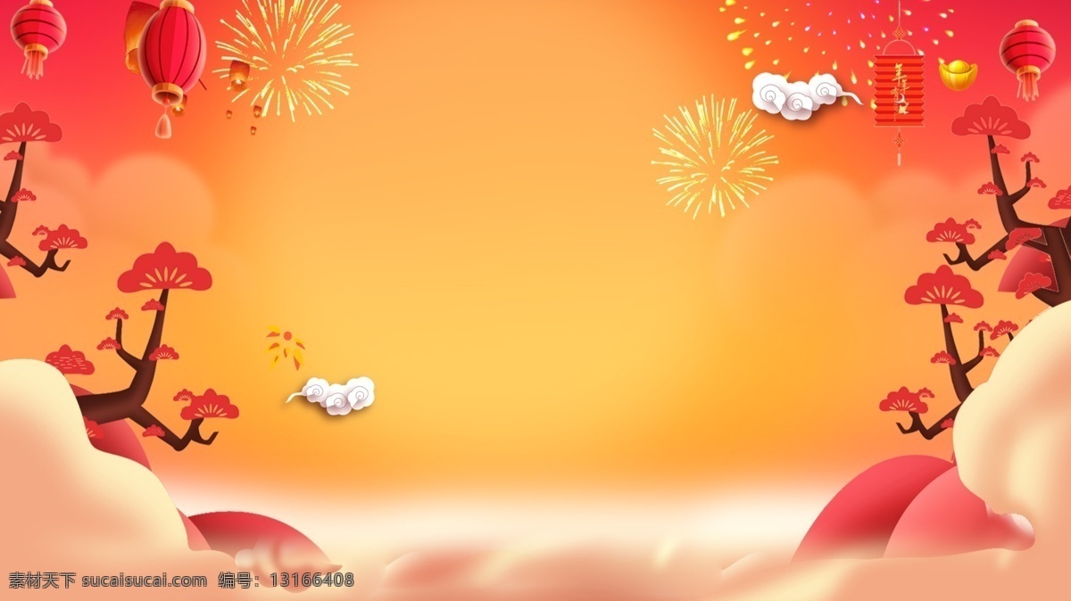 大气 2019 年 年度 盛典 背景 红色背景 红色 喜庆 新春 年会背景 颁奖晚会 喜庆展板 表彰大会