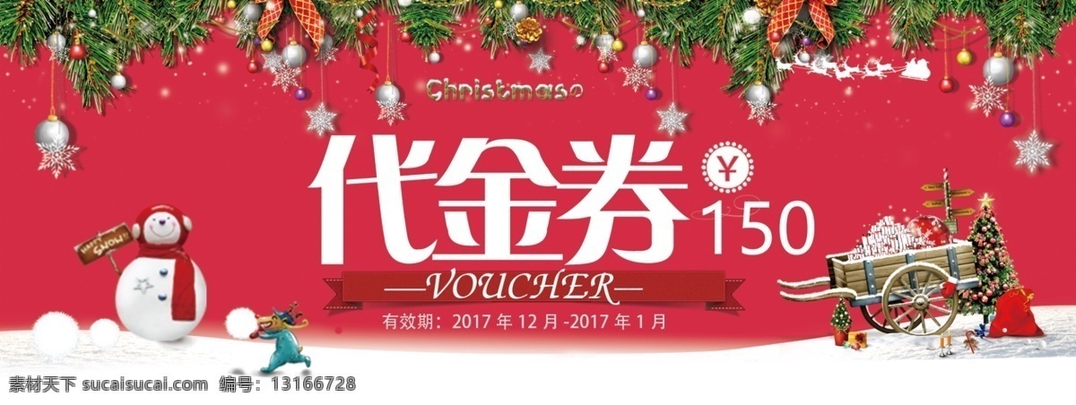 红色 时尚 圣诞节 代金 卷 模板 圣诞树 代金券 圣诞节优惠卷 圣诞代金卷 代金卷 代金券素材 礼品素材 代金卷素材 时尚素材 时尚圣诞 优惠卷设计 优惠卷模版 优惠卷素材 雪人