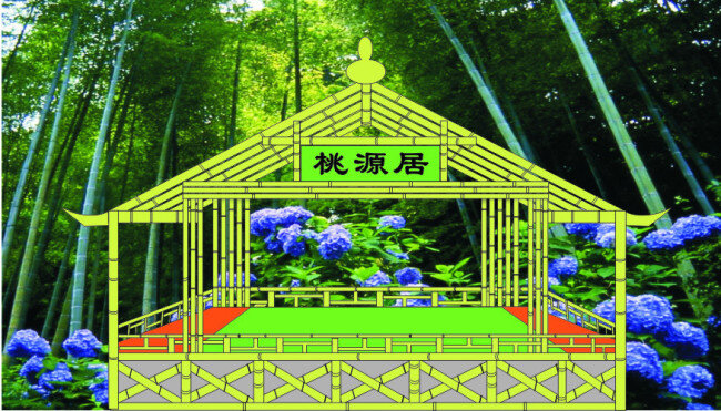 九华 桃源 居 农家乐 舞台 效果图 花 建筑家居 毛竹 竹林 竹屋 文艺演出 背景 设计图