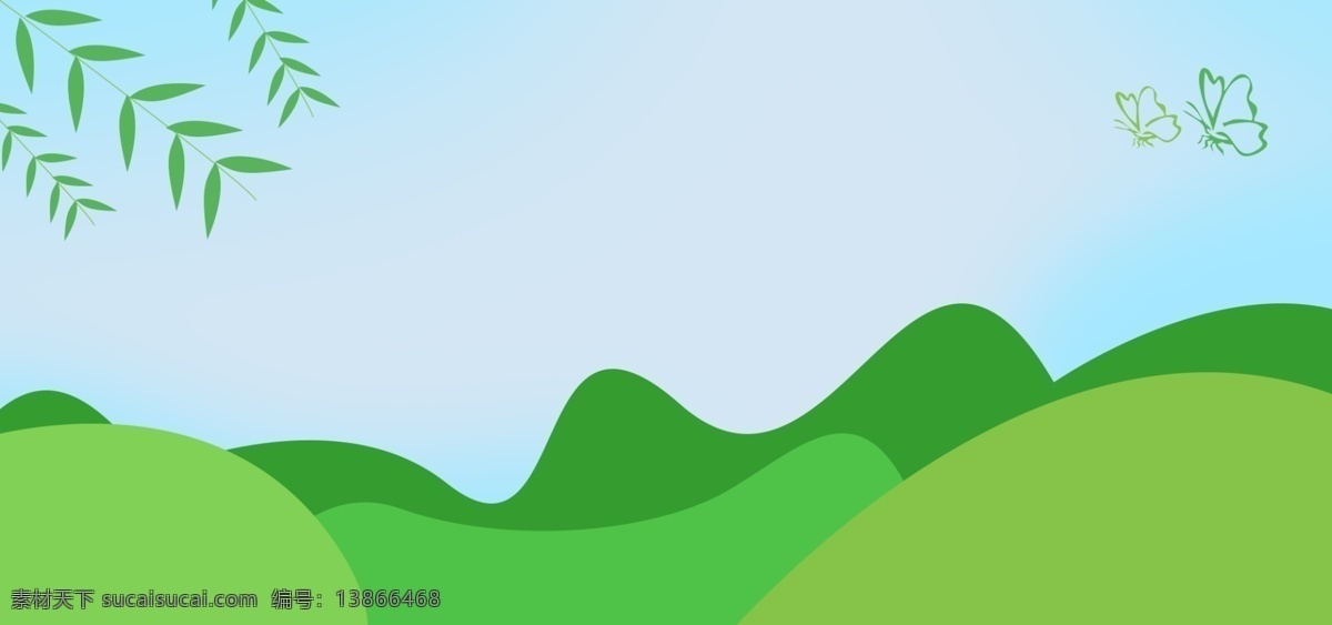 清新 绿叶 草地 背景 蝴蝶 绿色背景 柳条 广告背景 banner 电商 通用背景 特邀背景 背景展板图