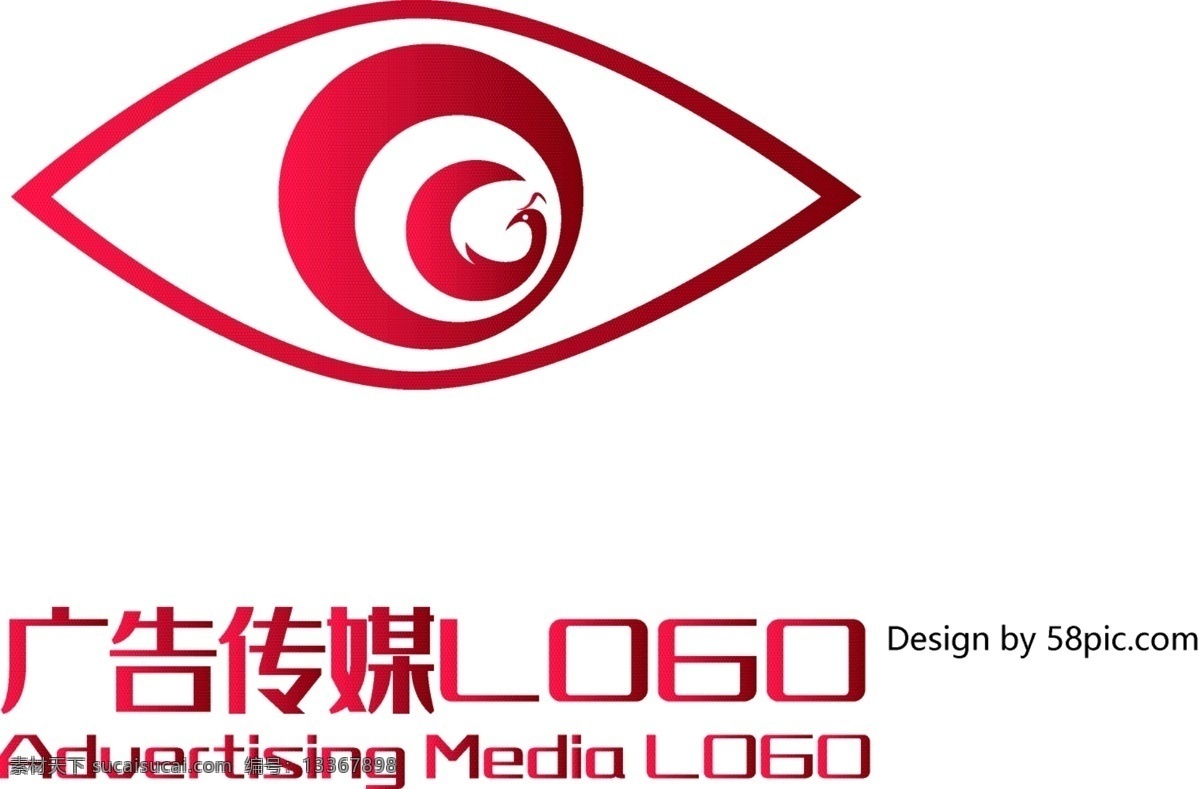 原创 创意 简约 大气 眼睛 鸟儿 广告 传媒 logo 可商用 标志