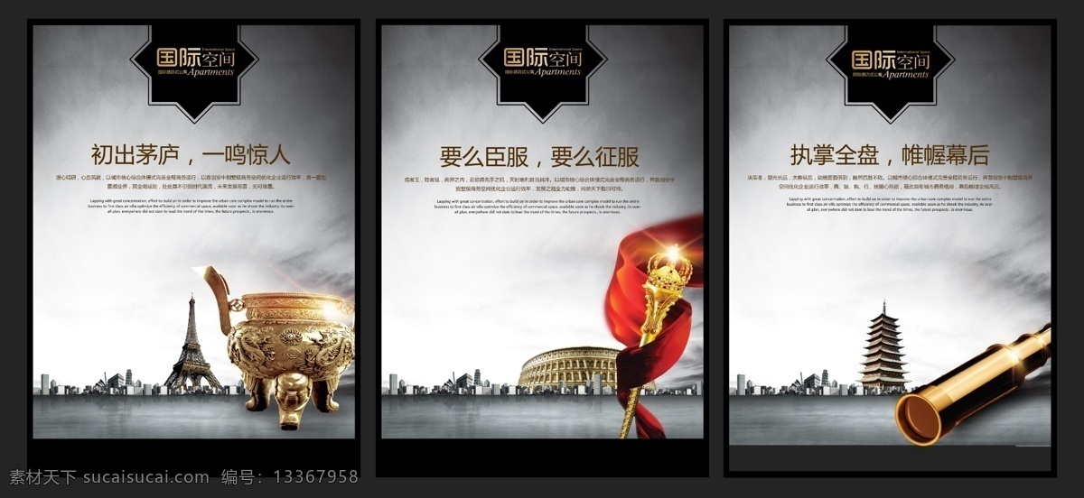 房地产素材 房地产 商业地产围墙 商业地产围挡 围墙 围挡 地产 地产广告 房地产广告 地产围挡 商业围墙 房地产围挡 地产围墙 房地产围墙 地产广告围墙 围墙设计 商业地产画册 商业地产海报 24h不夜城 盛大开幕 大商领域 核心地段 综合业态 盛大开盘 开盘 铺王 商铺