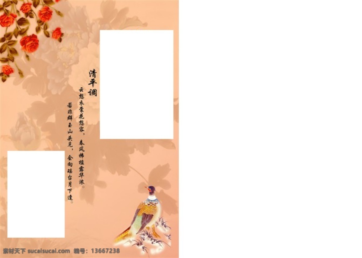 影楼 写真 模板 大气 婚纱 时尚 相册 psd源文件 儿童