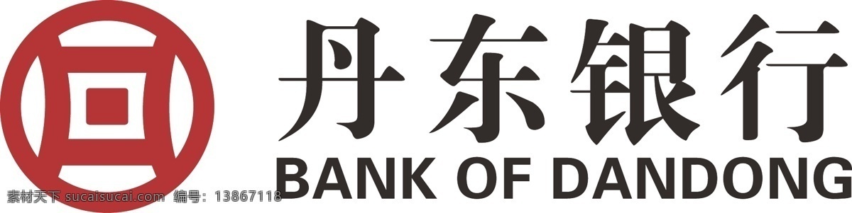 丹东 银行 logo 丹东银行 中国人行 中国的银行 国内银行 标识