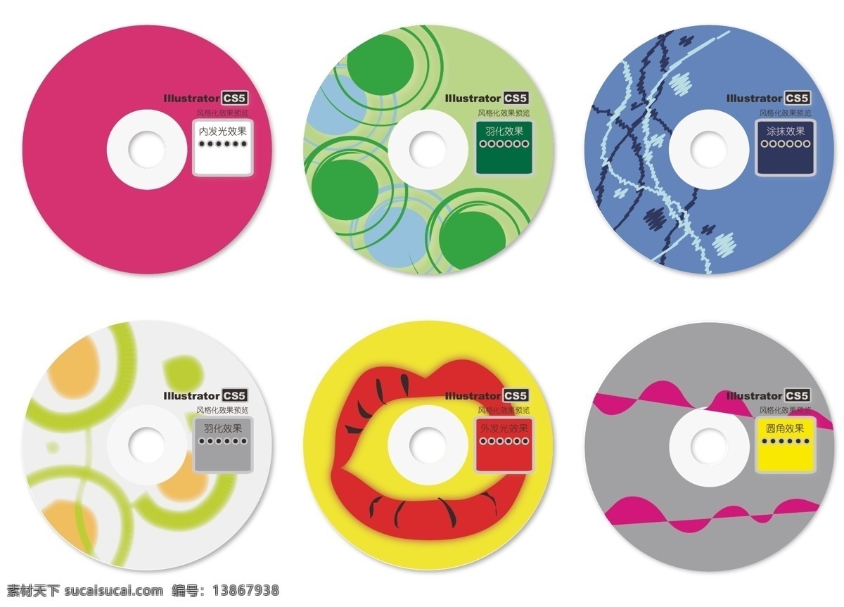 光盘免费下载 cd 唱片 光碟 光盘 矢量光盘 刻盘 矢量图 其他矢量图