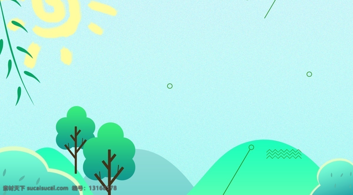 清新 手绘 绿色 风景 插画 背景 森系背景 树林背景 树叶背景 绿色背景 治愈系背景 插画背景 植物背景