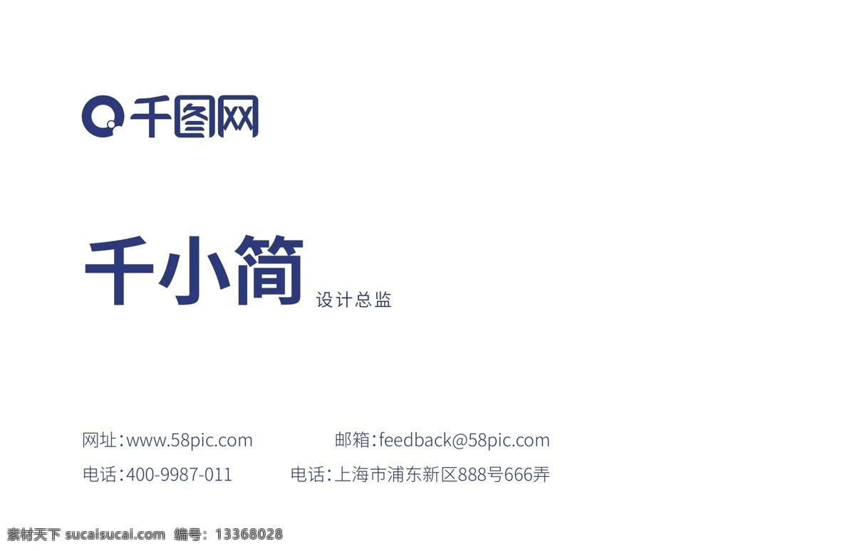 简约 线条 蓝色 科技 公司 名片 公司名片 科技公司名片 科技名片 蓝色名片 简约名片
