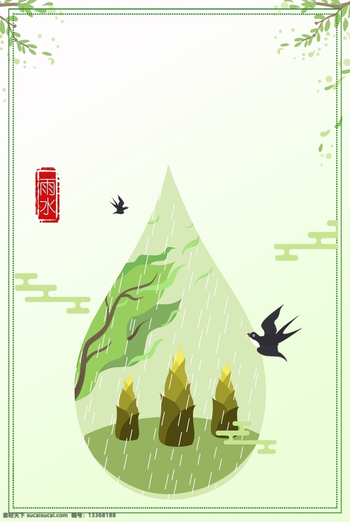 简约 春天 花草 背景 边框 二十四节气 传统节气 传统春分 24节气 春分 立春 踏青 植物 花 草 树叶 小燕子 鸟
