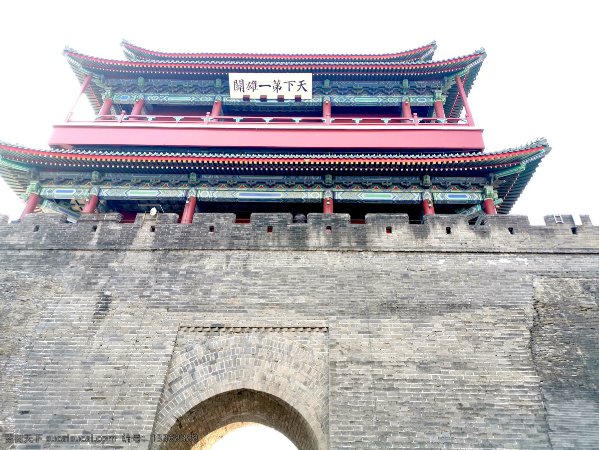 居庸关长城 居庸关 长城 天下第一关 全景图 摄影专辑 旅游摄影 国内旅游