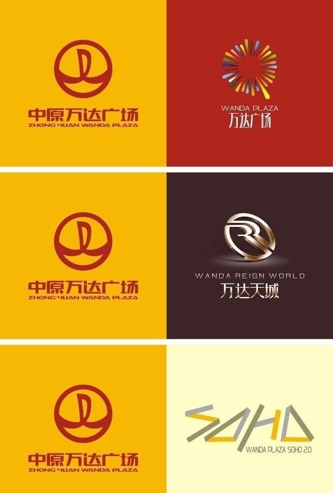 万达 提案 系列 标志 地产标志 商业标志 住宅标志 金属感 金属标志 金属地产标志 soho标志 大气 vi vis 房地产vi 地产vi 房地产 地产 综合体vi 综合体 地产综合体 高端住宅 住宅 品质感 精致 高端 极致 商业地产 商业提案 万达提案 郑州万达广场 万达广场 信封 信纸 名片 导视 道旗 吊旗 画册 绚丽标志 商业氛围 企业 logo 标识标志图标 矢量