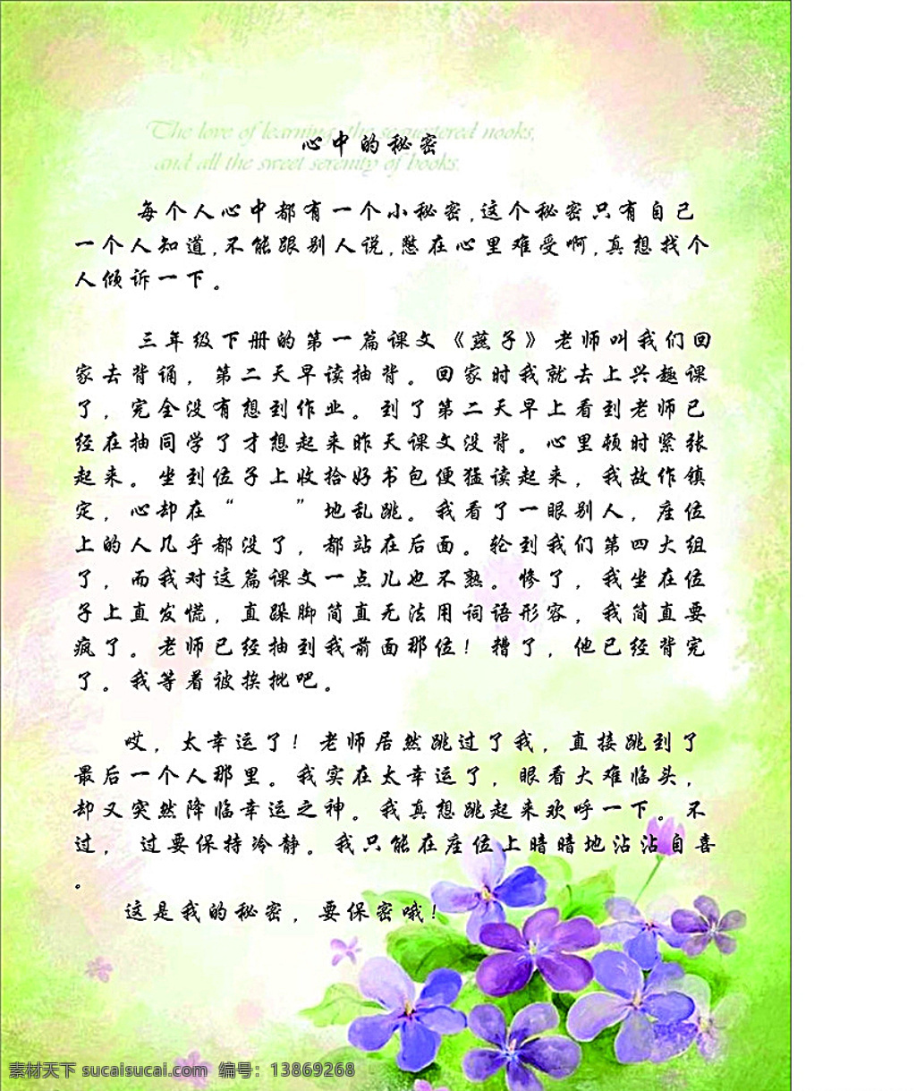 绿色背景 茶文化 喝茶 汽车名片 金卡 会员卡 vip 汽车店 餐饮名片 酒店 快餐 土菜馆 黄底 毛笔字 水粉画 白色