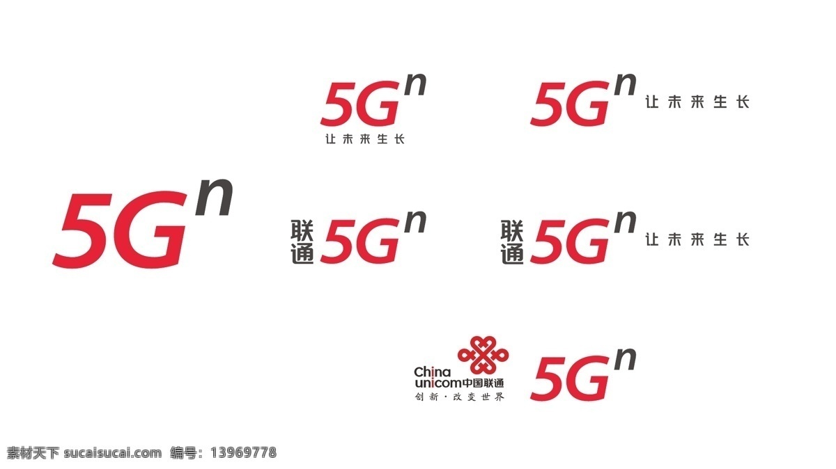 联通 5glogo 元素 联通5g 5g 让未来成长 5gn logo设计