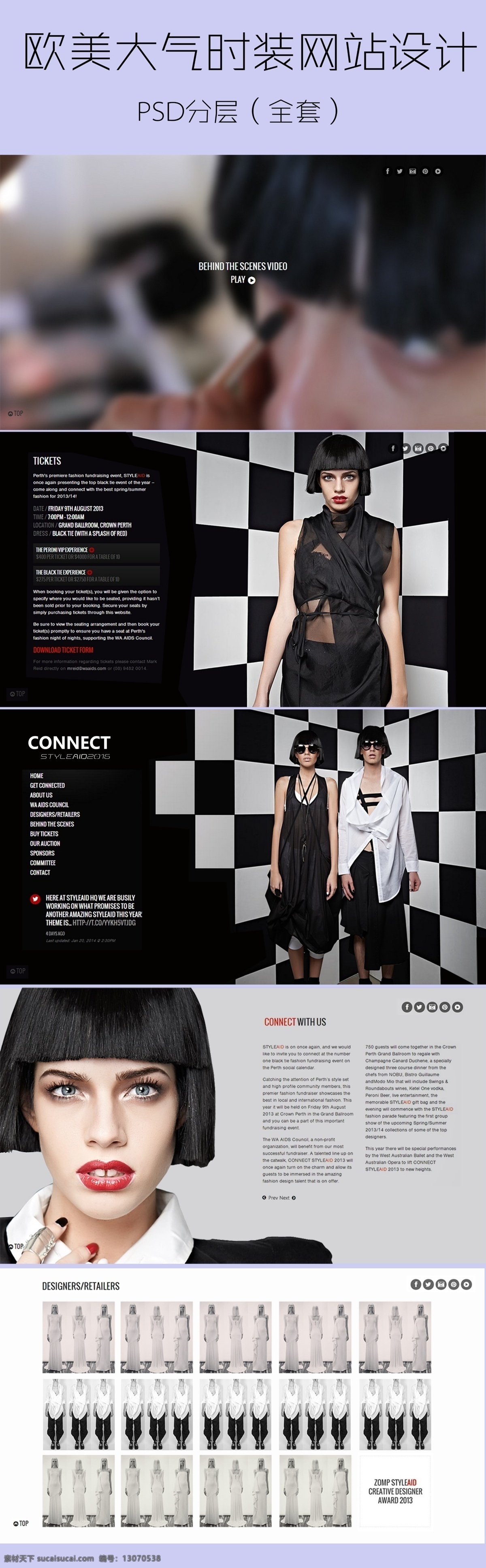 欧美 大气 时装 网站设计 时尚 网站 商务 黑白 版式 创意