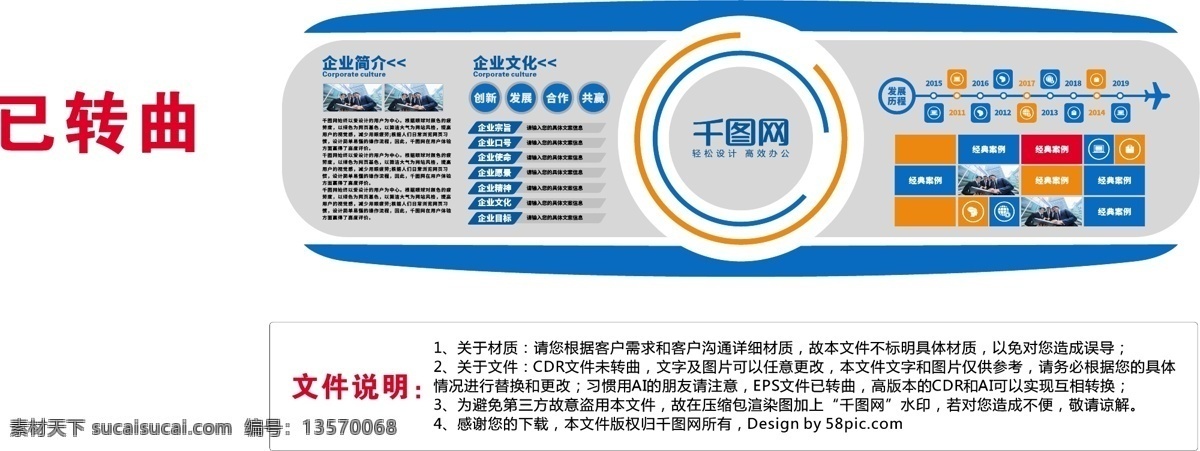 大型 3d 立体 蓝色 商务 企业 文化 墙 企业形象 企业文化墙 文化墙 企业文化 企业展板 形象墙 立体墙 企业形象墙 企业背景墙 公司形象墙 公司背景墙 企业荣誉墙 员工风采墙 企业背景 企业精神