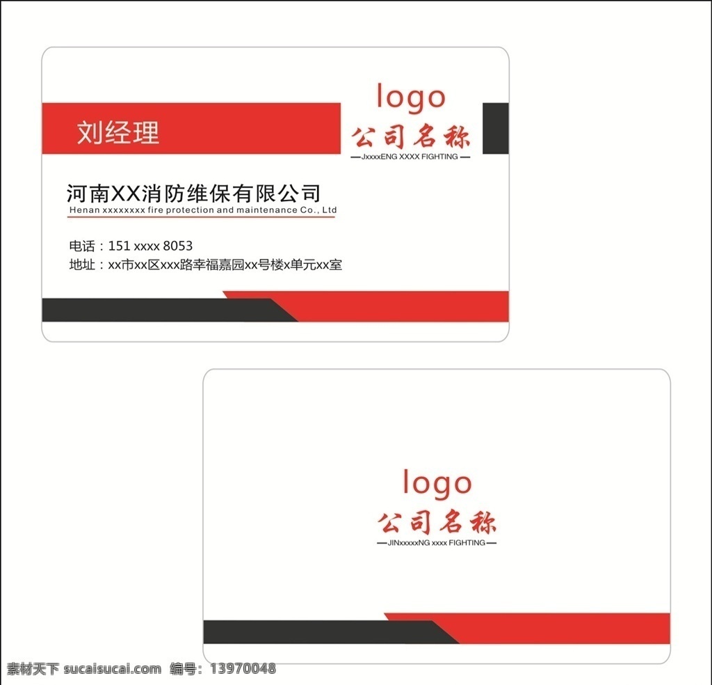 高档名片设计 高档名片模版 高档名片背景 公司高档名片 企业高档名片 简约高档名片 大气高档名片 尊贵高档名片 奢华高档名片 时尚高档名片 花纹高档名片 经典高档名片 欧式高档名片 高档名片素材 黑色高档名片 名片类 名片卡片