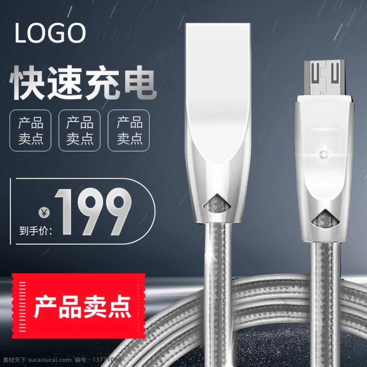 炫 酷 风 数码 电器 音响 音箱 主 图 直通车 模板 耳机 耳麦 炫酷背景 音响主图 紫色背景 炫酷风 音箱直通车图 音箱主图 音响直通车图
